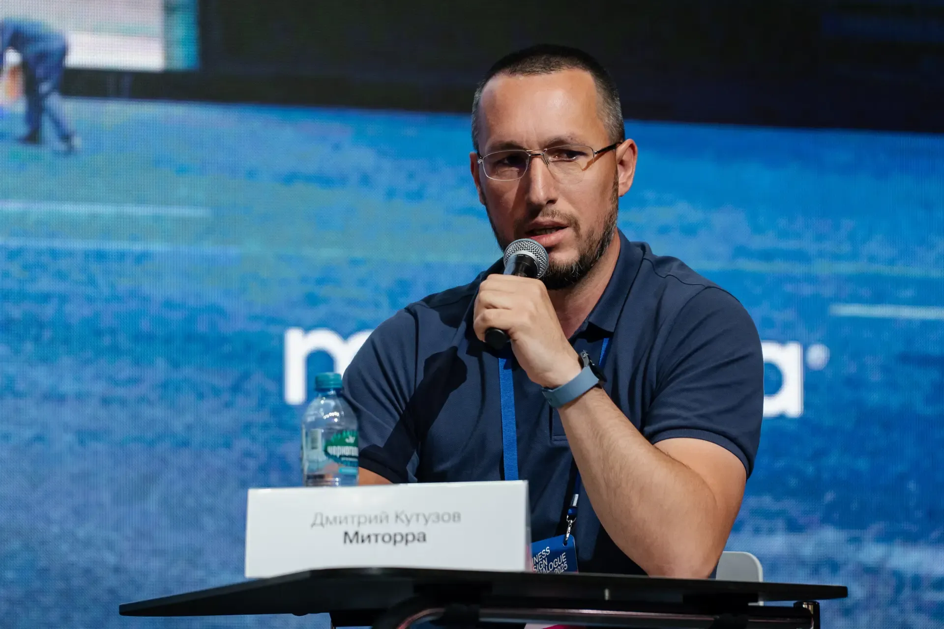 Миторра — в деловой программе Business & Design Dialogue Москва