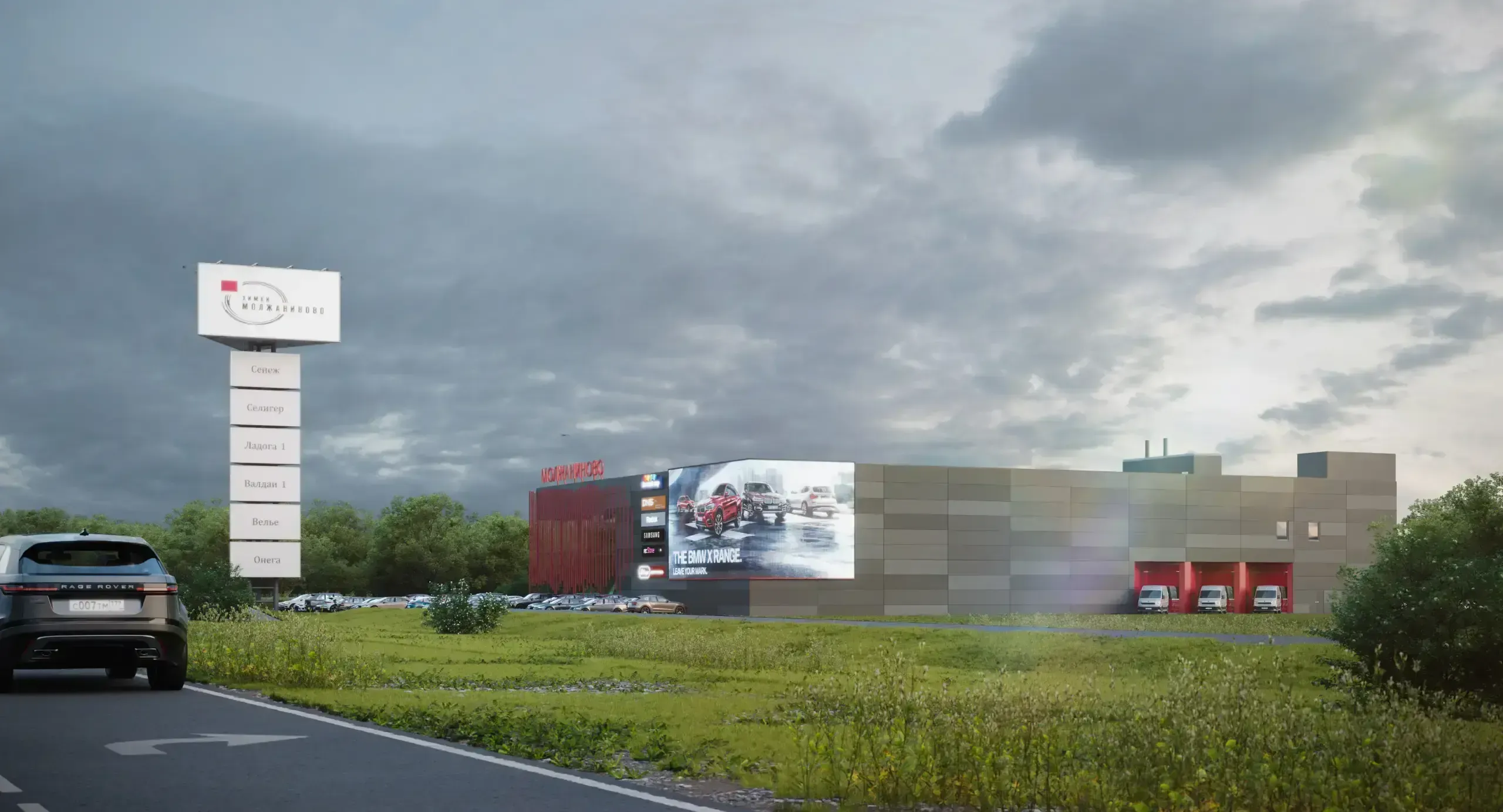 Торговый центр «Вельё» изображение 2