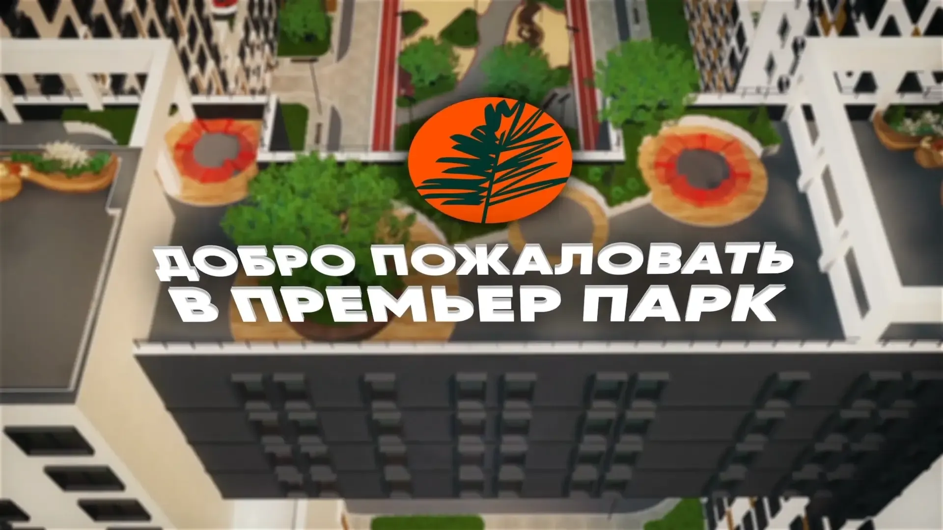 Монтаж несущей балки подвесной галереи дома «с мостом»